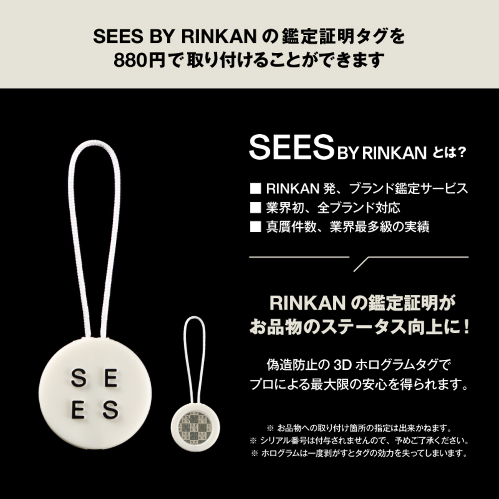 Fendi Bugs Eye Monster Python Leather Clutch Bag … - image 4